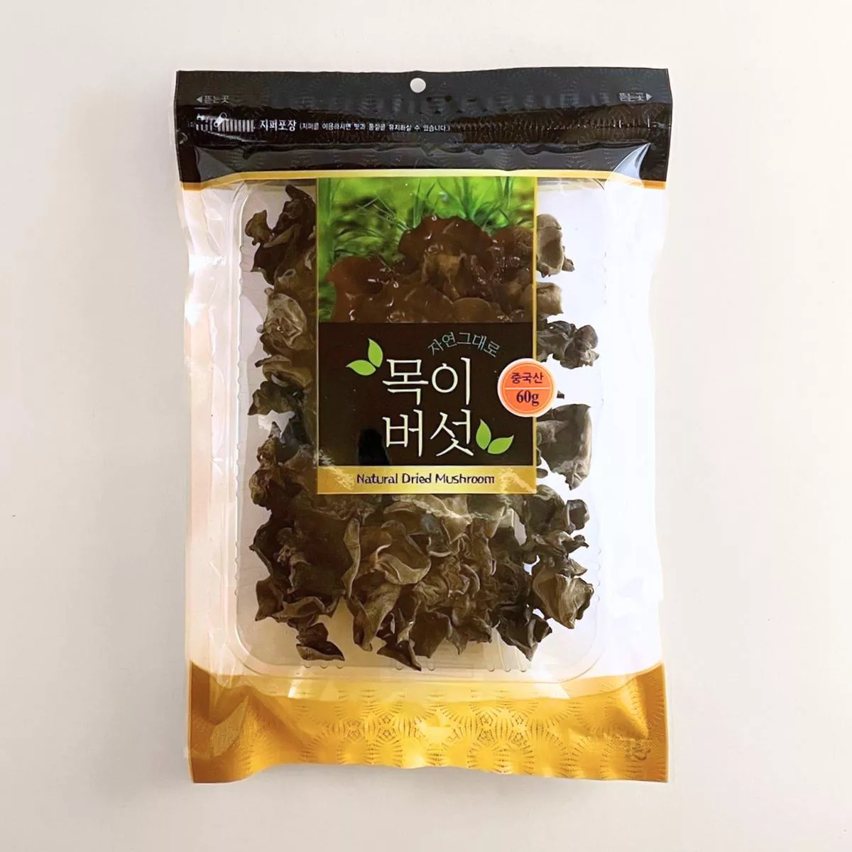 Been 60g(YI60g)